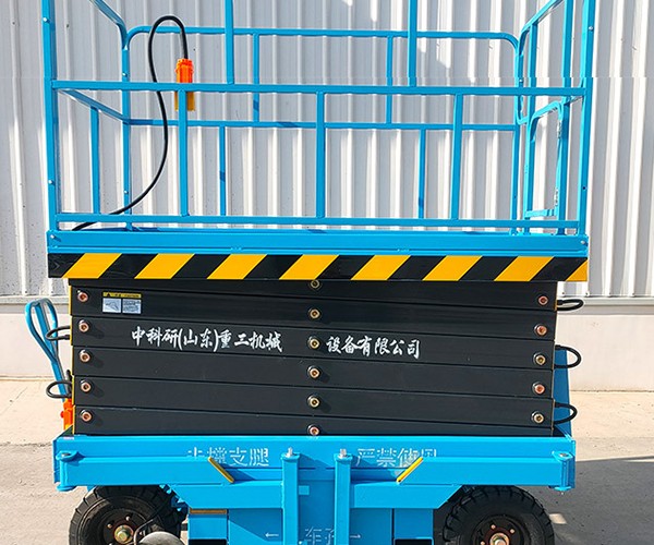 海州自行走升降机